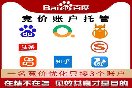竞价排名中的创意广告文案案例