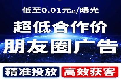 信息流广告优化策略：以百度案例为鉴